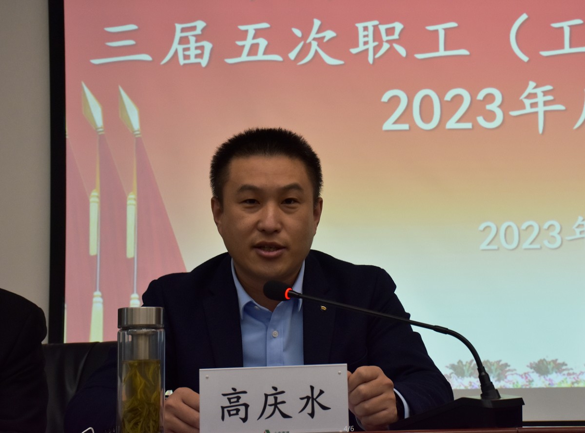 高講話1.png 高講話1.png